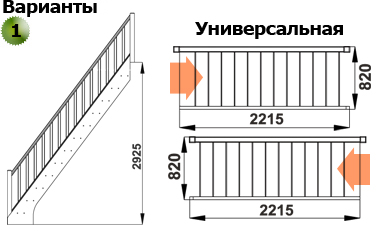 Лестница  ЛС-10у с подступенками сосна  (4 уп)
